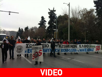 Πορεία εργαζομένων της ΕΛΒΟ στη Θεσσαλονίκη